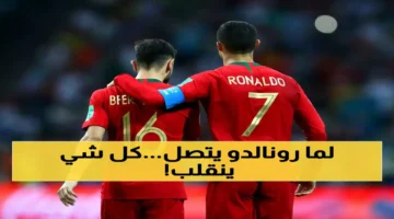 رونالدو يرفض عرض الهلال ويُربك حسابات مانشستر يونايتد في صفقة انتقاله
